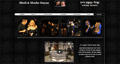 Desktop Screenshot of dayan.co.il