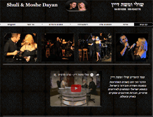 Tablet Screenshot of dayan.co.il